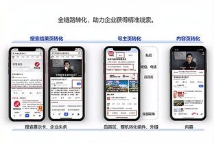 华体会在线手机登录网址截图4